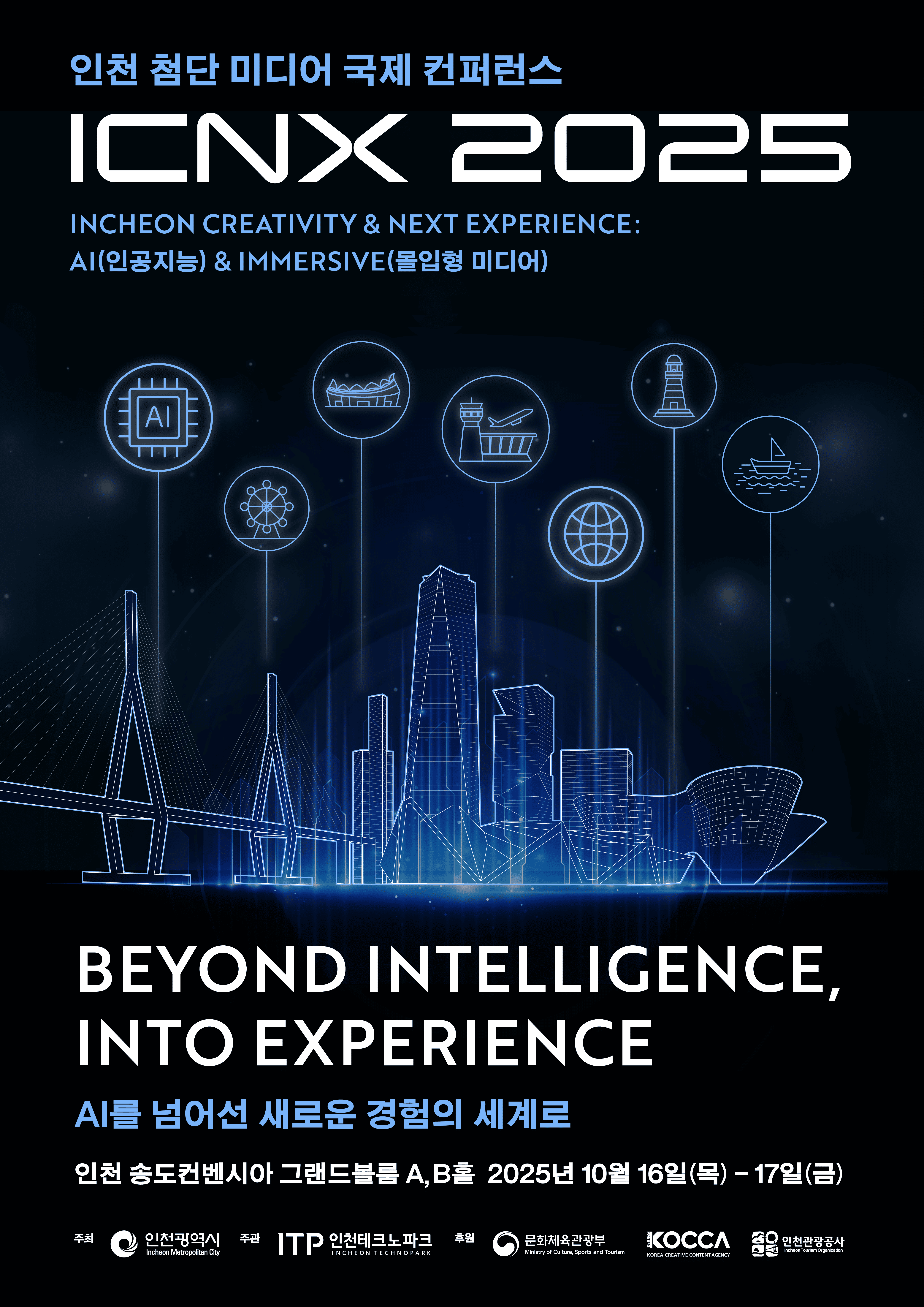 ICNX 2025